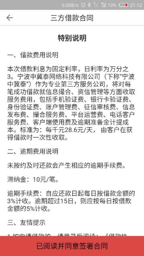 姻缘大冲(姻缘相克什么意思?