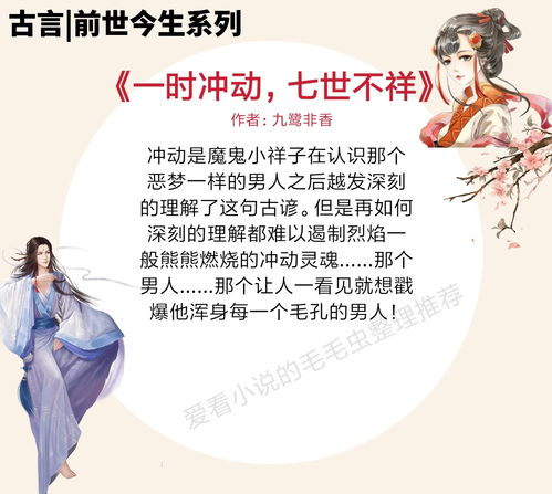 姻缘不断免费(姻缘不续小说)