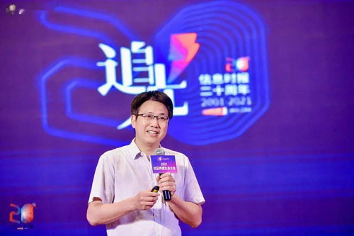 罗昕姻缘
