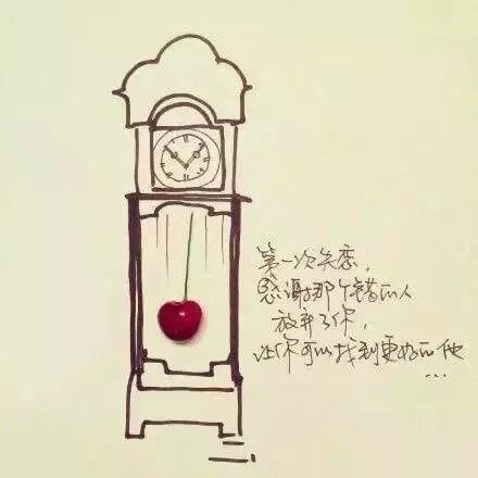 姻缘不可说(姻缘可遇不可求的意思)