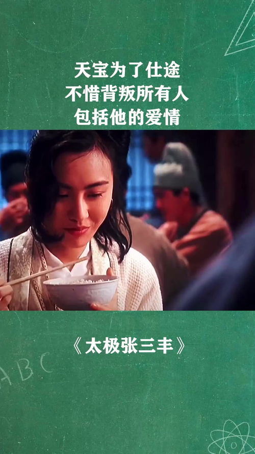 仕途姻缘(仕途爱情)