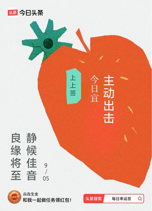 姻缘未来(姻缘将至的信号)