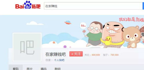 姻缘链接(姻缘吧 百度贴吧)