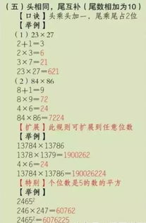 口出姻缘(算姻缘口诀)