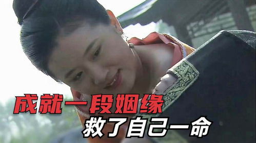 拯救姻缘(拯救一段姻缘)