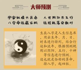 姻缘程度(姻缘等于几)
