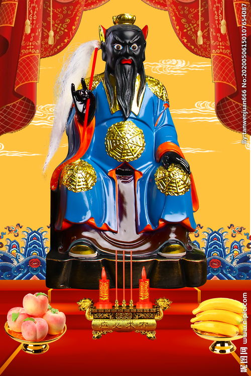 北斗 姻缘(北斗星君求姻缘)