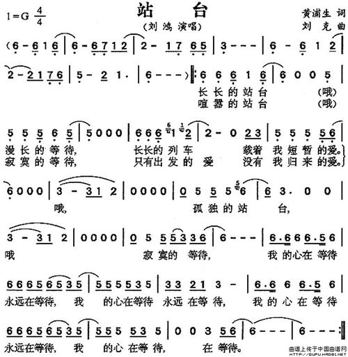姻缘演奏(姻缘歌曲歌词)