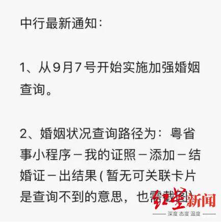 检查姻缘(查姻缘怎么查)