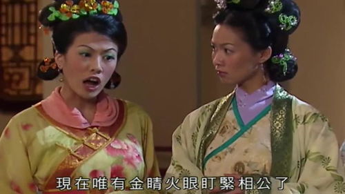 破庙姻缘(破姻缘怎么破)