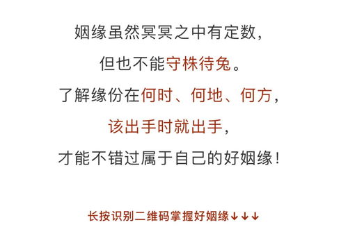 长长姻缘(姻缘长短)