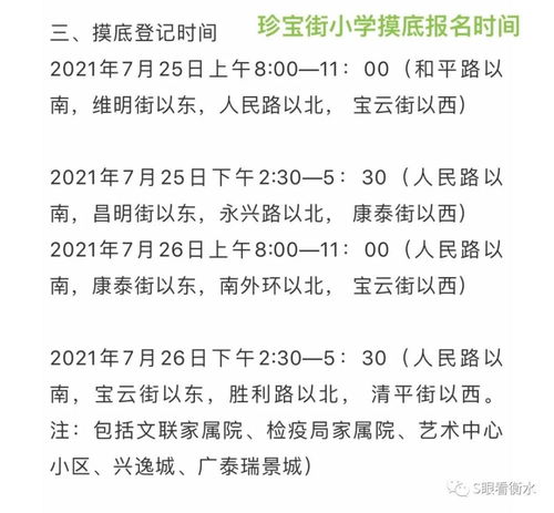 衡水姻缘(衡水求姻缘的地方)