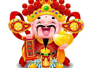 财神姻缘(什么叫财神爷的缘分)