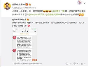 姻缘促成(促成姻缘的人叫什么)