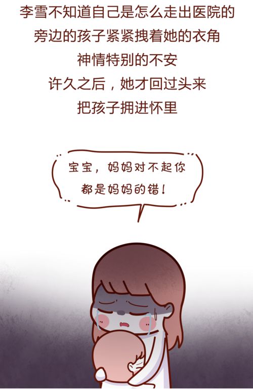 姻缘堪忧(姻缘太差是什么原因)