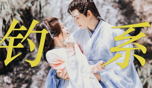 少年姻缘(少年 姻缘)