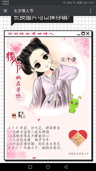 姻缘之宝(姻缘宝典是什么小说)