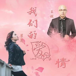 姻缘伴唱(姻缘 音乐)