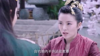 姻缘食神(食神婚配)