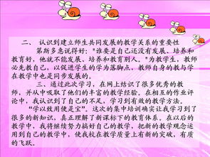 心愿姻缘(姻缘心愿语怎么写)