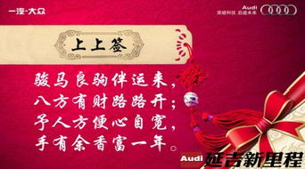 诸葛姻缘(抽签解签诸葛)