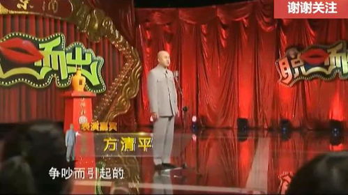 相声姻缘(关于婚姻的相声)
