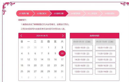 廉江姻缘(廉江婚姻登记处预约网址) 廉江姻缘(廉江婚姻登记处预约网址)