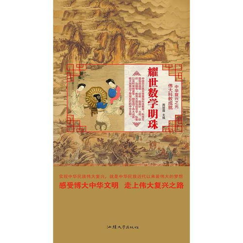 三世姻缘书 准吗(三世姻缘书准不准)