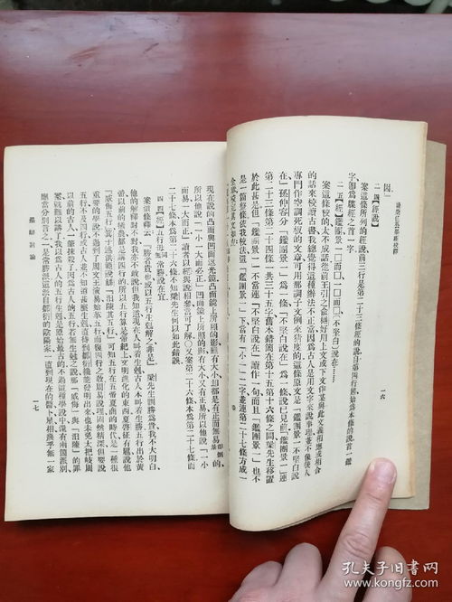 湘子遇宾解签姻缘(湘子遇宝解签工作)