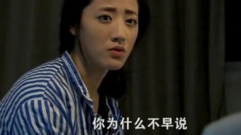 普法栏目剧错位姻缘下(普法栏目剧错嫁下)