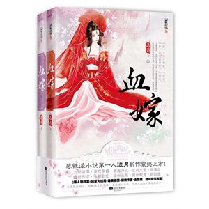 姻缘难续免费完结小说(姻缘难至是什么生肖)