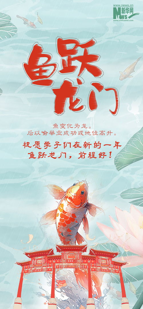 期盼美好姻缘的诗句(期盼美好姻缘的成语)