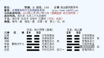 地山谦卦姻缘(地山谦卦象)