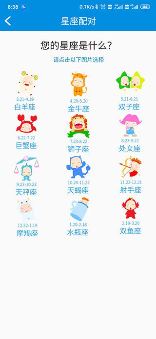 名字姻缘配对免费测试(名字匹配测试姻缘的免费)