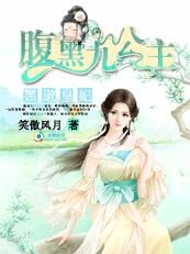 姻缘错黑道皇后69(姻缘错gl下载)