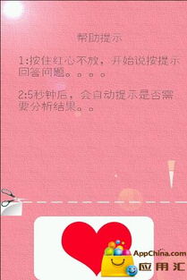 姻缘测试题(测试一下姻缘)