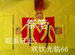 姻缘符的作用(姻缘符是什么)