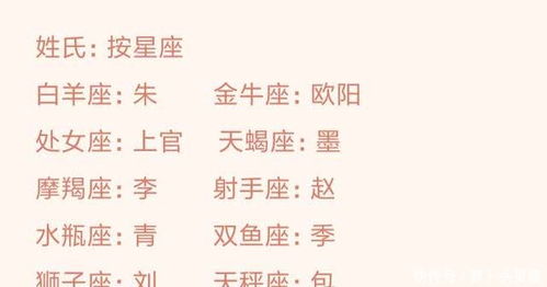 华字测姻缘(测字 姻缘)