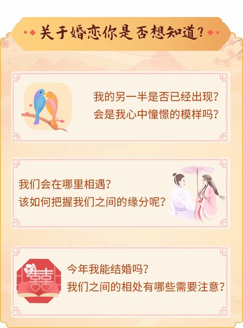 姻缘是命(姻缘是命中注定的吗,会错过吗)