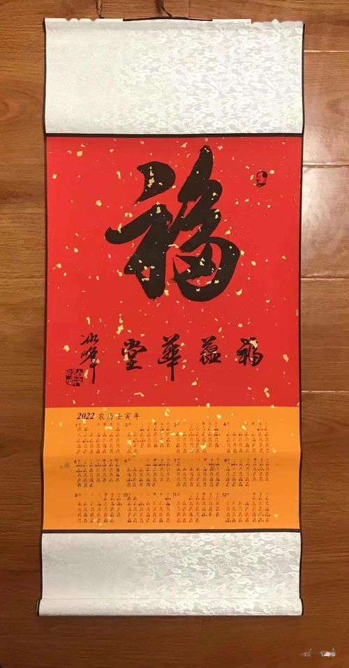 姻缘自有定数(姻缘自古由天定)