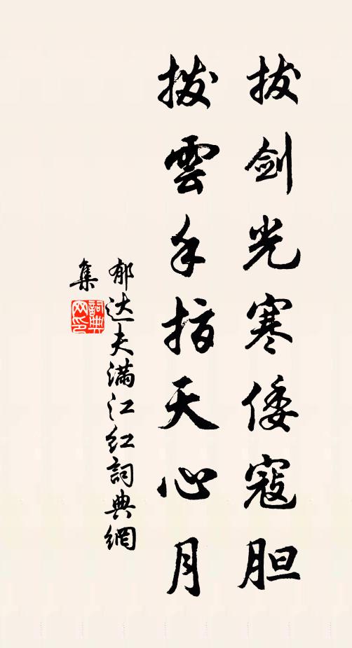 若得禹门三级浪姻缘(若得禹门三汲浪 忽然平地一声雷)