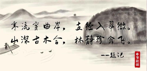 人如风后如江云问姻缘(人如风后入江云什么意思)