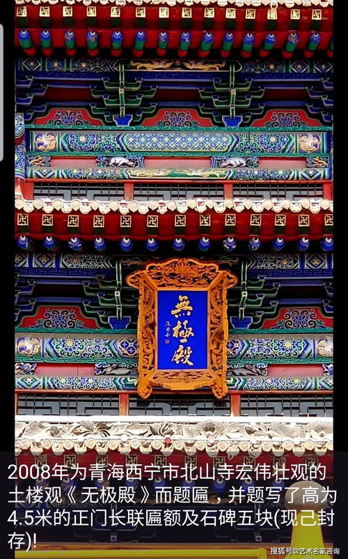 宗庙享之子孙保之姻缘(宗庙称享)