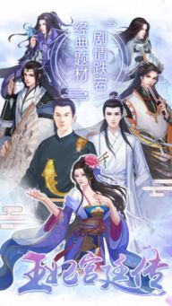 三世姻缘飞龙传全集(三世姻缘飞龙传全集免费观看)