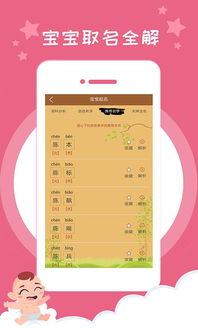 名字算姻缘免费网站(名字算命姻缘自测)