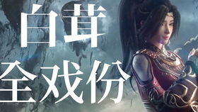 流光系列姻缘番外(流光系列姻缘番外在线阅读)