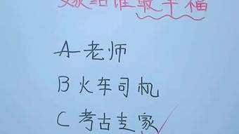 一字测姻缘(一字测字占卜爱情)