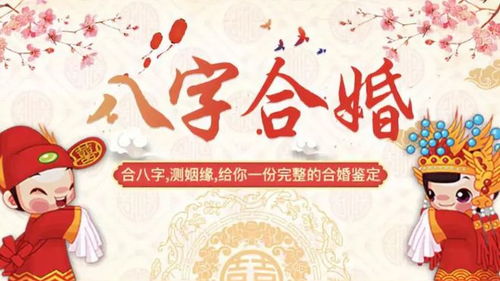 八卦测姻缘(八卦测婚姻的方法)