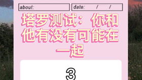 姓名测姻缘 免费测试(姓名测试姻缘婚姻)