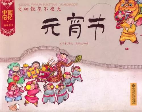 怎样拜月老才有姻缘(怎样拜月老才有姻缘呢)